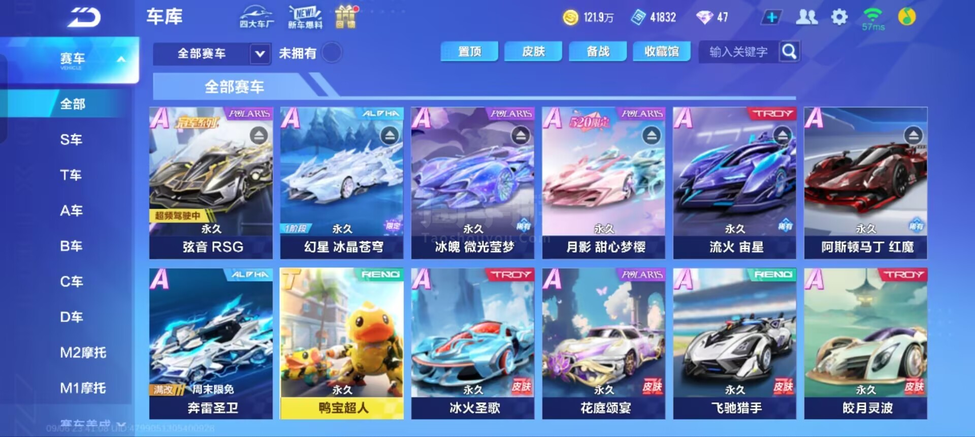 步步为营 步步为营