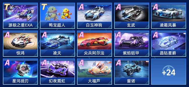 是能激起广 是能激起广