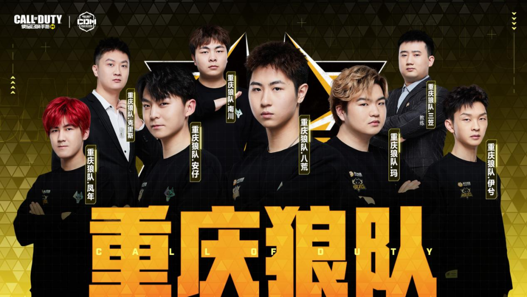 球培养新人 球培养新人