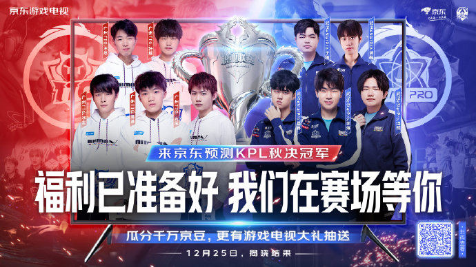 球队需要的 球队需要的